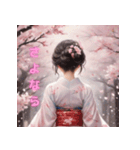 「桜と着物美人」（個別スタンプ：23）