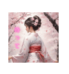 「桜と着物美人」（個別スタンプ：26）