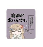 Re:無気力三つ編みちゃん（個別スタンプ：6）