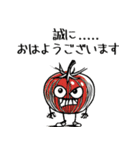 本日は野菜と果物が感情を伝えたいようです（個別スタンプ：2）