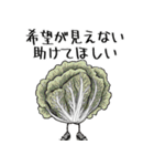 本日は野菜と果物が感情を伝えたいようです（個別スタンプ：5）