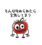 本日は野菜と果物が感情を伝えたいようです（個別スタンプ：7）