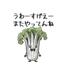 本日は野菜と果物が感情を伝えたいようです（個別スタンプ：14）