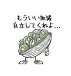 本日は野菜と果物が感情を伝えたいようです（個別スタンプ：17）