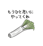 本日は野菜と果物が感情を伝えたいようです（個別スタンプ：18）