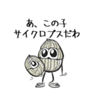 本日は野菜と果物が感情を伝えたいようです（個別スタンプ：24）