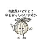 本日は野菜と果物が感情を伝えたいようです（個別スタンプ：26）