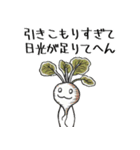 本日は野菜と果物が感情を伝えたいようです（個別スタンプ：32）