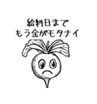 本日は野菜と果物が感情を伝えたいようです（個別スタンプ：33）