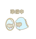 なかよしなクマと恐竜（個別スタンプ：7）