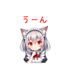 可愛い猫耳メイドのスタンプ（個別スタンプ：16）