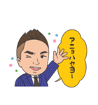 田部井社長スタンプ（個別スタンプ：1）