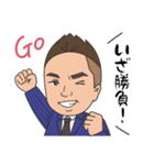 田部井社長スタンプ（個別スタンプ：2）