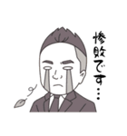 田部井社長スタンプ（個別スタンプ：4）