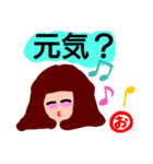 『お』の付く名前。印あり。タメ語版。（個別スタンプ：3）