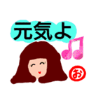 『お』の付く名前。印あり。タメ語版。（個別スタンプ：4）