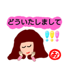 『お』の付く名前。印あり。タメ語版。（個別スタンプ：7）