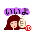 『お』の付く名前。印あり。タメ語版。（個別スタンプ：13）