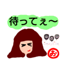 『お』の付く名前。印あり。タメ語版。（個別スタンプ：21）
