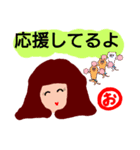 『お』の付く名前。印あり。タメ語版。（個別スタンプ：25）