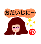 『お』の付く名前。印あり。タメ語版。（個別スタンプ：26）