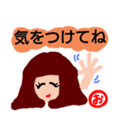 『お』の付く名前。印あり。タメ語版。（個別スタンプ：29）