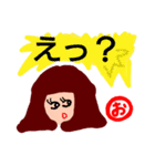 『お』の付く名前。印あり。タメ語版。（個別スタンプ：34）