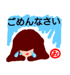 『お』の付く名前。印あり。タメ語版。（個別スタンプ：35）