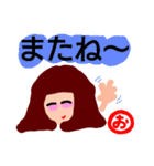 『お』の付く名前。印あり。タメ語版。（個別スタンプ：37）