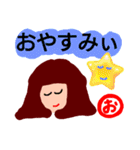 『お』の付く名前。印あり。タメ語版。（個別スタンプ：39）