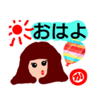 『か』の付く名前。印あり。タメ語版（個別スタンプ：1）