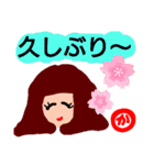 『か』の付く名前。印あり。タメ語版（個別スタンプ：2）