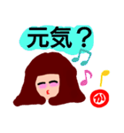 『か』の付く名前。印あり。タメ語版（個別スタンプ：3）