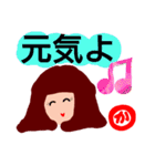 『か』の付く名前。印あり。タメ語版（個別スタンプ：4）