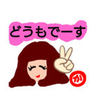 『か』の付く名前。印あり。タメ語版（個別スタンプ：6）