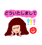 『か』の付く名前。印あり。タメ語版（個別スタンプ：7）