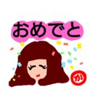 『か』の付く名前。印あり。タメ語版（個別スタンプ：8）
