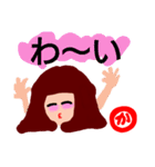 『か』の付く名前。印あり。タメ語版（個別スタンプ：9）