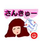 『か』の付く名前。印あり。タメ語版（個別スタンプ：11）