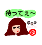 『か』の付く名前。印あり。タメ語版（個別スタンプ：21）