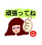 『か』の付く名前。印あり。タメ語版（個別スタンプ：22）