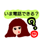 『か』の付く名前。印あり。タメ語版（個別スタンプ：24）