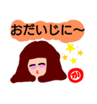 『か』の付く名前。印あり。タメ語版（個別スタンプ：26）
