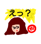 『か』の付く名前。印あり。タメ語版（個別スタンプ：34）