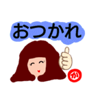 『か』の付く名前。印あり。タメ語版（個別スタンプ：38）