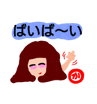 『か』の付く名前。印あり。タメ語版（個別スタンプ：40）