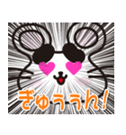 ネズミのねずっち！ 大分県佐伯市！（個別スタンプ：5）