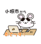 ネズミのねずっち！ 佐賀県小城市！（個別スタンプ：4）
