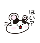 ネズミのねずっち！ 熊本県高森町！（個別スタンプ：24）