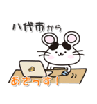 ネズミのねずっち！ 熊本県八代市！（個別スタンプ：4）
